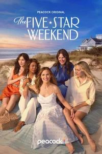  Уикенд на пять звёзд 
